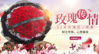 宁夏固原市隆德县鲜花速递